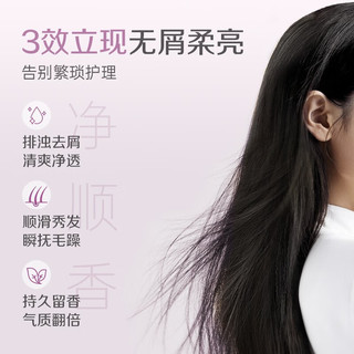  LOVEFUN/拉芳 去屑柔顺香氛洗发水  460g