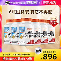 Doctor's BEST 美国Doctor's Best多特倍斯辅酶Q10软胶囊100mg*120粒6瓶