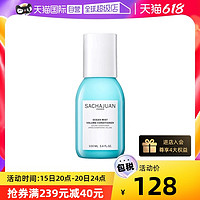 Sachajuan 海洋丰盈护发素 100ml/瓶强韧发根清爽赠品