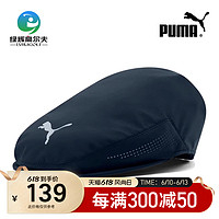 PUMA 彪马 高尔夫球帽男士golf球帽新款男子贝雷帽绅士复古帽时尚帽