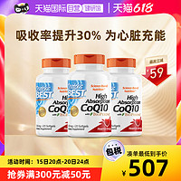 Doctor's BEST 金达威辅酶ql0软胶囊q10辅酶100mg120粒*3心脏保健品