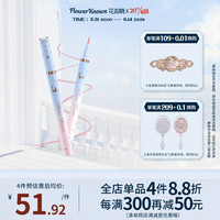FlowerKnows 花知晓 月光人鱼眼线液笔纤细持久极细眼线笔 03人鱼粉0.5g速干不易晕染
