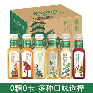 农夫山泉 东方树叶500ml*12瓶红茶绿茶茉莉花茶乌龙茶无糖茶饮料