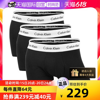 Calvin Klein 男士平角内裤套装 U2664G-998 3条装(黑色+白色+灰色) S