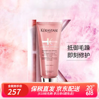 KÉRASTASE 卡诗 氨基酸水光发膜200ml