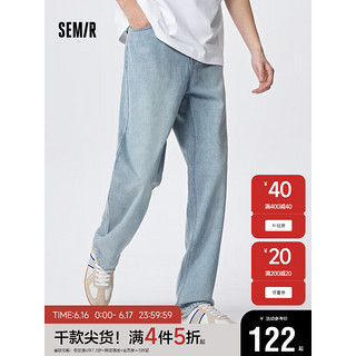 Semir 森马 牛仔裤男2023年夏季休闲复古直筒长裤109323124103