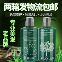 叶子草 受损修复 酸性蛋白修护还原酸滋养霜 750ml