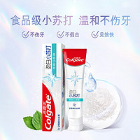 移动端、京东百亿补贴：Colgate 高露洁 小苏打牙膏美白亮白牙齿去渍牙黄牙渍烟渍含氟防蛀成人清新口气 小苏打茉莉白茶味牙膏120g