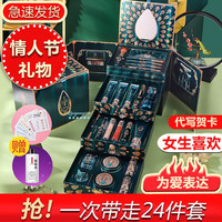 HIH凤羽悦妆彩妆套盒化妆品口红礼盒情人节礼物送女朋友老婆生日 凤羽悦妆彩妆高定套盒