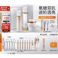 PROYA 珀莱雅 双抗水乳霜套装2.0 (水 160ml+乳 120ml+面霜 50g+赠 同款水 40ml*2+同款乳 20ml*6+精华 7.5ml+双抗面膜2片+红宝石面膜1片+会员加赠 精华 4ml)