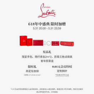 路铂廷（Christian Louboutin）CL女王权杖唇膏521三支礼盒套装 萝卜丁口红 生日礼物送女友老婆