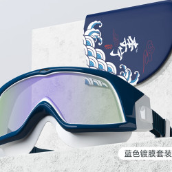 LI-NING 李宁 成人大框泳镜泳帽套装 LSJR272