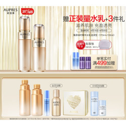 AUPRES 欧珀莱 臻源凝时护肤套装 清爽型（水170ml+乳130ml+赠精华液10g+水30ml+乳20ml+会员赠洁面30ml）