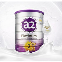 a2 艾尔 紫白金 婴幼儿奶粉 2段 900g*8罐