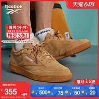Reebok 锐步 官方男女Club C 85情侣款复古运动休闲小白板鞋IF9921