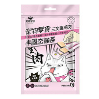 Betterpet 拍拖宝贝 猫零食半固态猫条两个月猫咪营养鱼肉条成幼猫湿粮6支装