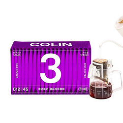 Colin COFFEE 柯林咖啡 焦糖香无酸型 精品挂耳咖啡 意式黑巧 240g