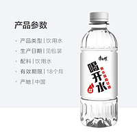 抖音超值购：康师傅 喝开水 380ml*6瓶