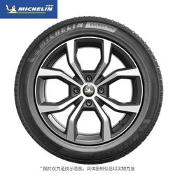 michelin米其林汽车轮胎19565r1591v耐越energymile