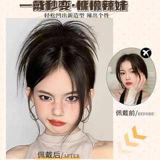 天空树丸子头假发女辣妹蓬松懒人发包仿真发自然鸡窝头抓夹高马尾假发圈 鸡窝头抓夹款
