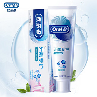 欧乐B（Oral-B）牙膏专护小白管对抗牙龈红肿出血成人清洁牙齿清新口气排浊泡泡 (早)清新修护90g*2支