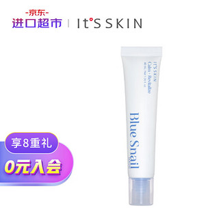 伊思（It’s skin）蓝蜗牛精华韩国进口40ml 美白抗皱舒缓肌肤 京东国际会员店