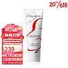 EMBRYOLISSE 法国大宝隔离霜75ml 1支装