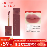 INTO YOU 心慕与你 印色唇釉口红唇蜜学生送朋友生日礼物女L-Mv01 紫红色 3g