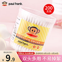 大嘴猴（paul frank）双头纸轴棉棒200支 化妆棉棒掏耳朵棉签多用棉签