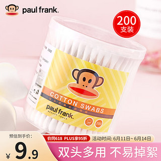 大嘴猴（paul frank）双头纸轴棉棒200支 化妆棉棒掏耳朵棉签多用棉签