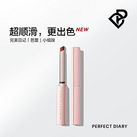 完美日记（PERFECT DIARY）芭蕾限定小细跟口红哑光显白生日礼物女新品 L28 翩然烟粉