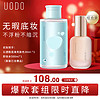 优沃朵（UODO）轻透美肌粉底液W02亮肤色30ml+冰川净颜卸妆水500ml