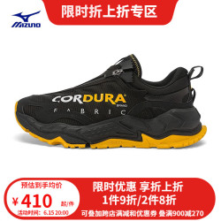 Mizuno 美津浓 男厚底老爹鞋耐磨经典低帮运动休闲鞋GM III 02/黑/藤黄 42.5