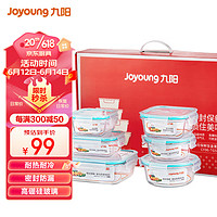 Joyoung 九阳 饭盒微波炉耐热玻璃保鲜盒上班族便当盒食品级密封防漏套装6件套