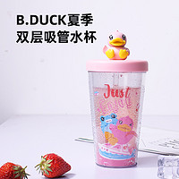 B.Duck KP38B 小黄鸭吸管水杯 380ml