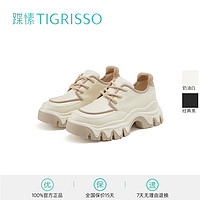tigrisso 蹀愫 厚底绑带皮鞋休闲鞋运动鞋老爹鞋女TA32569-50