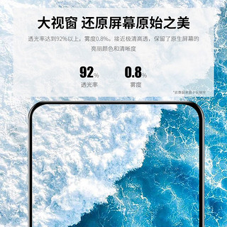 Tensam 红米note12TPro钢化膜全屏无边高清抗指纹防窥手机膜抗蓝光全覆盖钻石膜保护膜 红米note12TPro高清款*2片