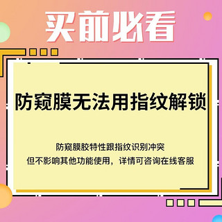 Tensam 华为nova11Pro钢化膜11ultra全覆盖防窥高清抗蓝光防爆防窥抗指纹保护贴膜 11Pro/ultra两片+神器