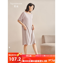 Agentmuse 觅丝睡裙莫代尔宽松均码女士家居服 624浅摩卡色(均码80-140斤)