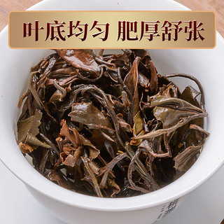 桃渊茗 7年陈福鼎老白茶茶叶礼盒  福鼎老白茶500g