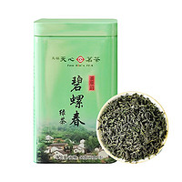 天福天心茗茶（Ten Xin's TEA）绿茶碧螺春茶叶 早春新茶独立包装小袋50克