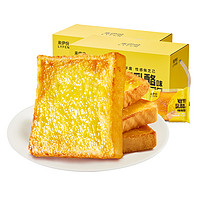 LYFEN 来伊份 岩烧乳酪吐司500gx2盒早餐面包切片吐司营养休闲代餐囤货