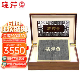 晓芹 大连干海参 辽刺参 海参干货 海鲜水产 500g121-150只 礼盒装