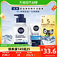 88VIP：NIVEA 妮维雅 男士控油焕肤精华洁面150ml+50ml