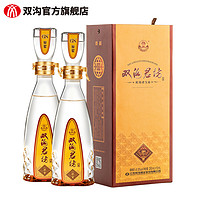 双沟 珍宝坊 君坊 41.8%vol 浓香型白酒 （250mL+15mL）*2瓶