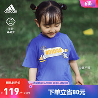 adidas 阿迪达斯 官方轻运动男小童夏速干凉感透气凉爽运动短袖T恤 半荧光蓝/深橙黄