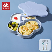 AIBEDILA 爱贝迪拉 宝宝餐盘吸盘一体式分格盘婴儿硅胶吸管碗吃饭训练勺儿童餐具套装 猫爪蓝