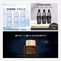 LANEIGE 兰芝 水衡清盈润肤乳25ml*3 旅行装