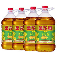 金龙鱼 醇香菜籽油5L*4桶装食用家用油食用家用商用炒菜油浓香