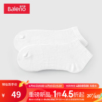 Baleno 班尼路 短袜男 纯色简约舒适透气吸汗低帮袜子男 套餐6双装 001W-M001 均码